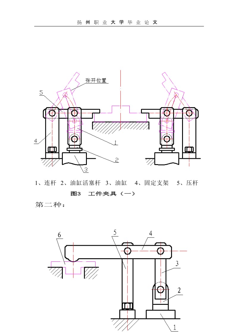 电动阀门装置及数控加工工艺的设计(论文+dwg图纸)(带cad和文档)